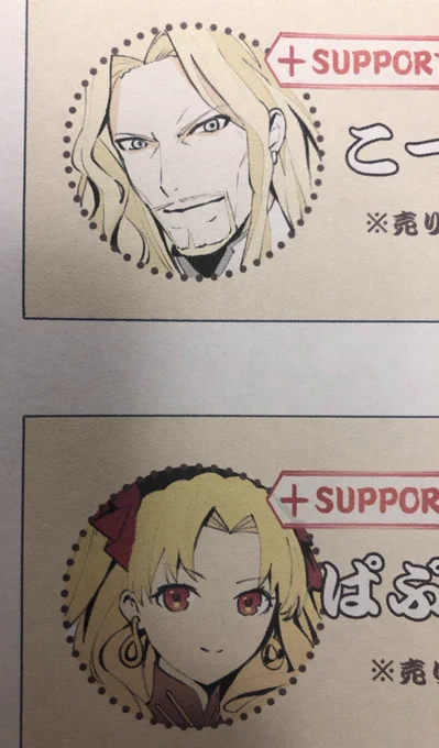 明日に向けて工作中。。 