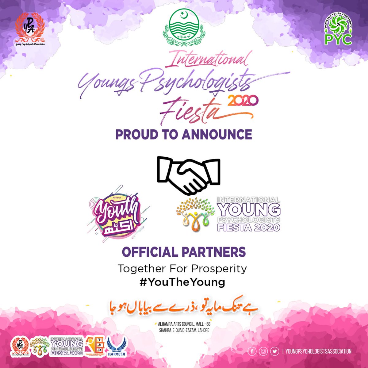 pyc_org's tweet photo. Today's worldwide youth is facing major issues related to counseling. International Young's Psychologists Fiesta 2020 collaborated with Youth Ekath 2020, Organize by Pakistan Youth Community. 

#YouthEkath2020 #TogetherForProsperity #YouTheYoung #IDEAPakistan
#PYC #YPA #IYPF2020 https://t.co/8G2XM8VOdn