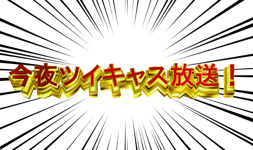 質問箱のtwitterイラスト検索結果 古い順 質問箱のtwitterイラスト検索結果 古い順