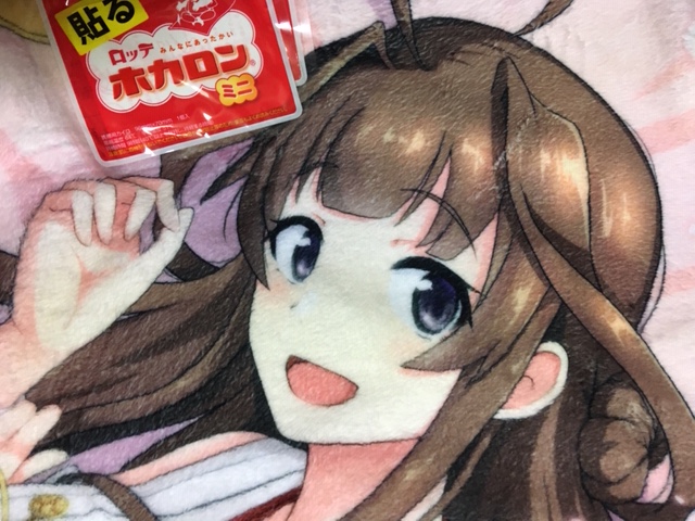 寒さ対策に金剛ブランケットとともにお待ちしております。みなさま暖かくしてお越しくださいませ～ 