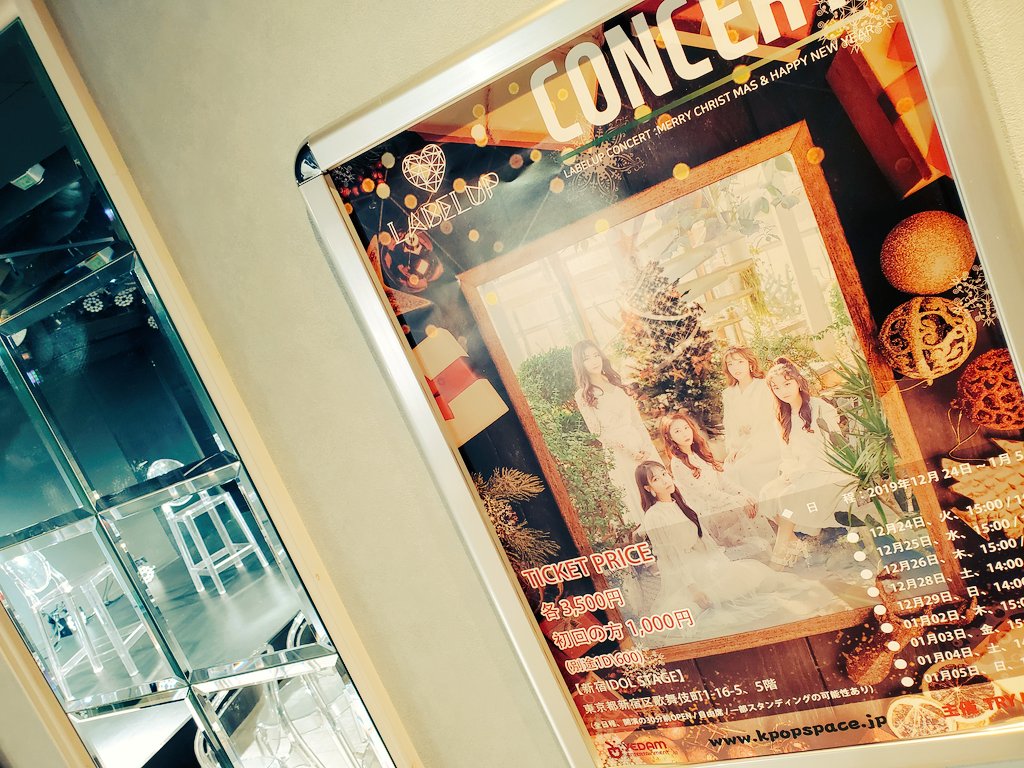 LABELUP_yd's tweet image. #ゆうノ部屋
まもなく始まります❗
♪♪♪♪♪♪♪♪♪♪
#ラベラップ
#LABELUP
#ゆう