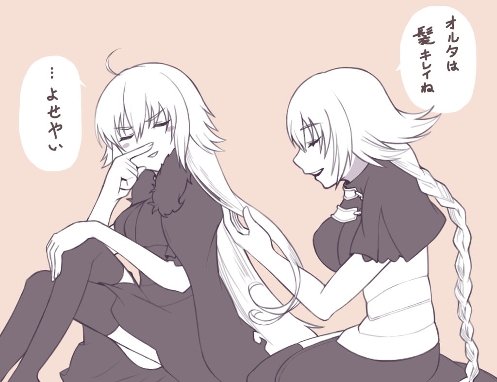 ほのぼのカルデアな一コマ漫画も描いてたので?
#2019年自分が選ぶ今年の4枚 