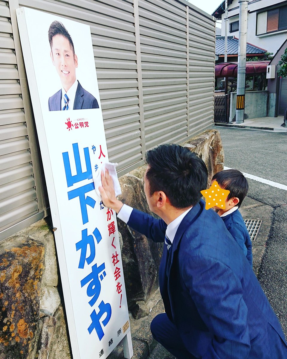 感謝を忘れない