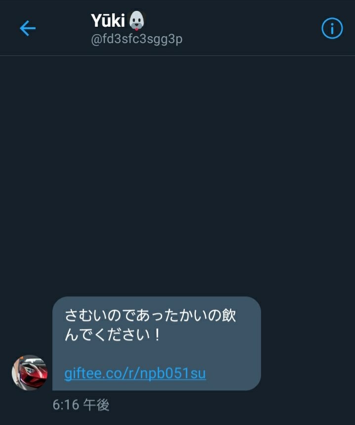 まさかこんな雑なラップからこうなるとは思わんじゃろ 