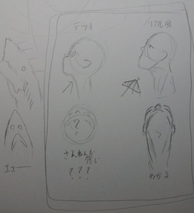伝われ 