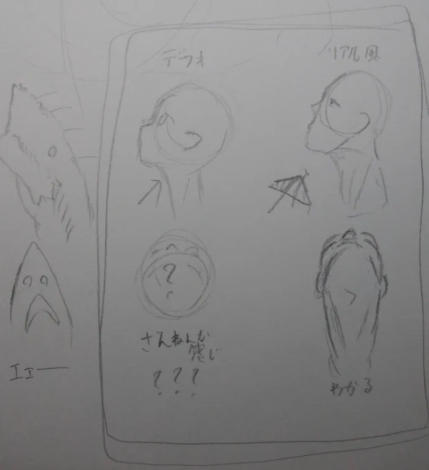 伝われ 