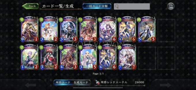 シャドバで ミヤコ が話題に シャドウバース トレンディソーシャルゲームス シャドバで ミヤコ が話題に シャドウバース トレンディソーシャルゲームス
