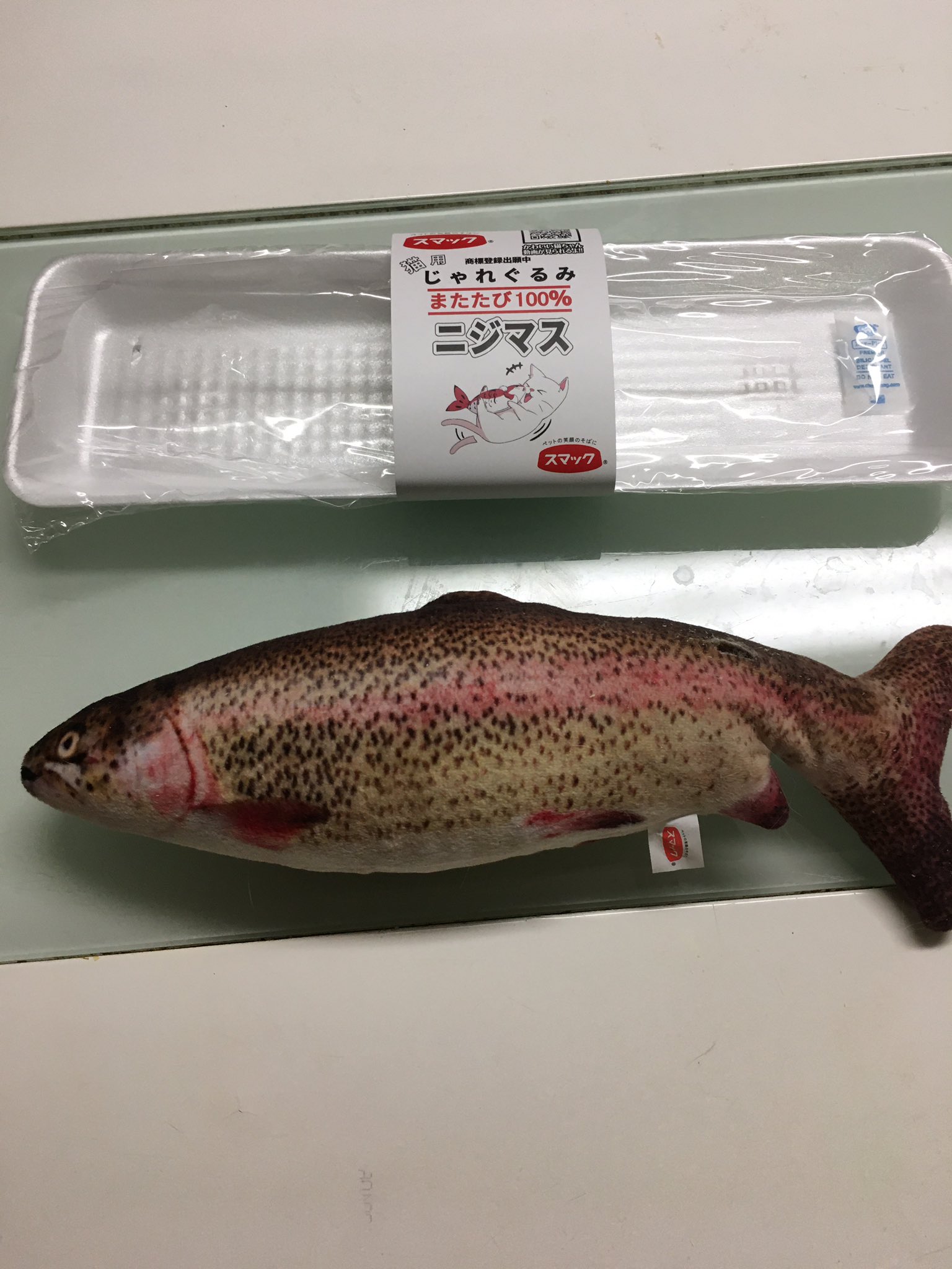 石原 雄 ニジマス型またたび入りのぬいぐるみ ものの数分で破壊されました おが屑だらけ 石原 雄 ニジマス型またたび入りのぬいぐるみ ものの数分で破壊されました おが屑だらけ