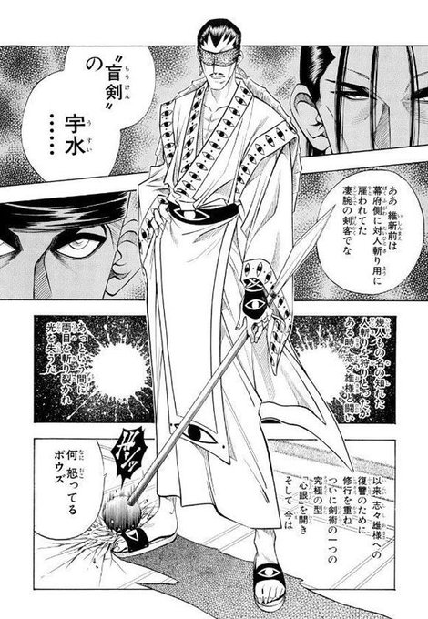 宇水のtwitterイラスト検索結果 古い順