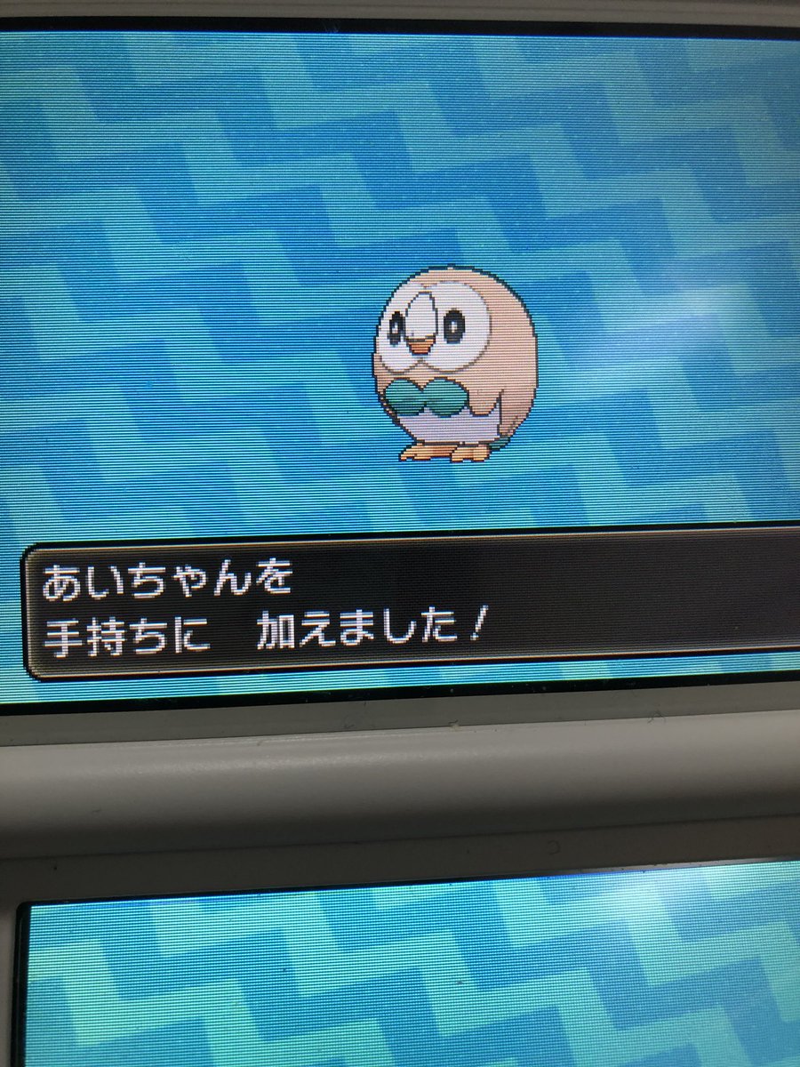ポケモンサンムーン御三家 ポケモンサンムーン御三家