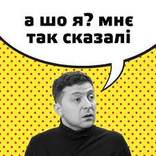 "Цементирует неприкасаемость": Вакарчук раскритиковал реформы Зеленского - Цензор.НЕТ 3620