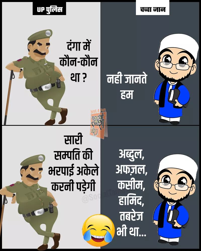 athavale_abhi's tweet image. #IsupportCAB2019 #ISupportDelhiPolice #ISupportNRC