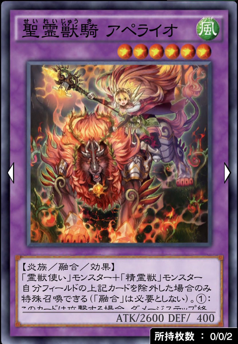 ヤマタイカ卑弥呼 連會副代表 霊獣使いの長老 霊獣 のトップアイドル 初手に引く事で自分には希望を相手には絶望を与える 霊獣限定で召喚権を増やす二重召喚内蔵 底なし カナディア 聖杯を使われても阻害されないという高性能なおじいちゃん 実は