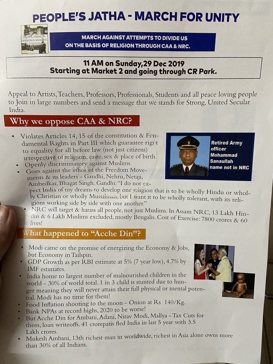 royradhika7's tweet image. CR Park being a boss ! Came with the newspaper today morning. 
Tomorrow at 11am. March starts from 2nd market. 

#MarchForUnity
#CAA_NRC_NPR