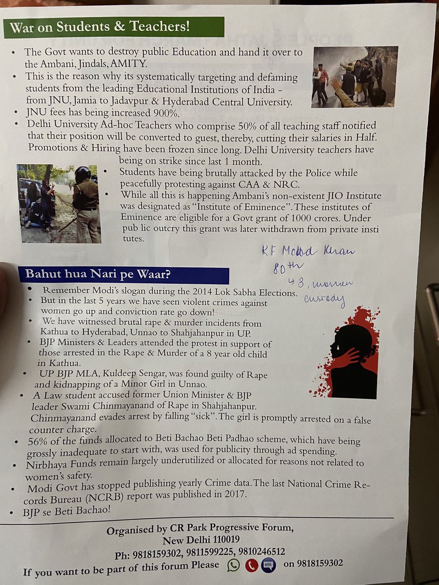 royradhika7's tweet image. CR Park being a boss ! Came with the newspaper today morning. 
Tomorrow at 11am. March starts from 2nd market. 

#MarchForUnity
#CAA_NRC_NPR
