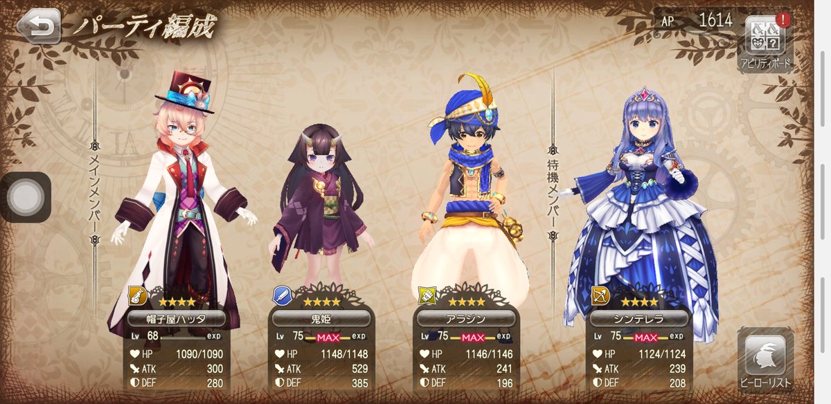グリムエコーズ民と繋がりたい Hashtag A Twitteren