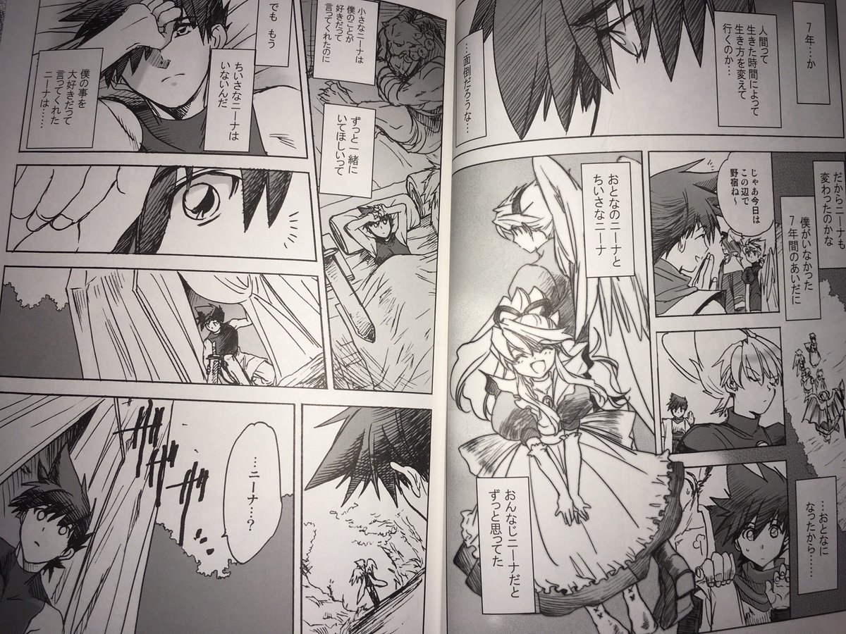 【C97】以前発掘した3リュウさん×3ニーナさんの薄い本も持っていきますので、かつて身も心も少年少女で当時は買えなかった、現在成人済みの古のブレスオブファイア民のお手にとって頂けますとありがたいですー。己の正気を疑う糖度レベルのリュウニナです。※成人向
https://t.co/nHjH9jZXML 