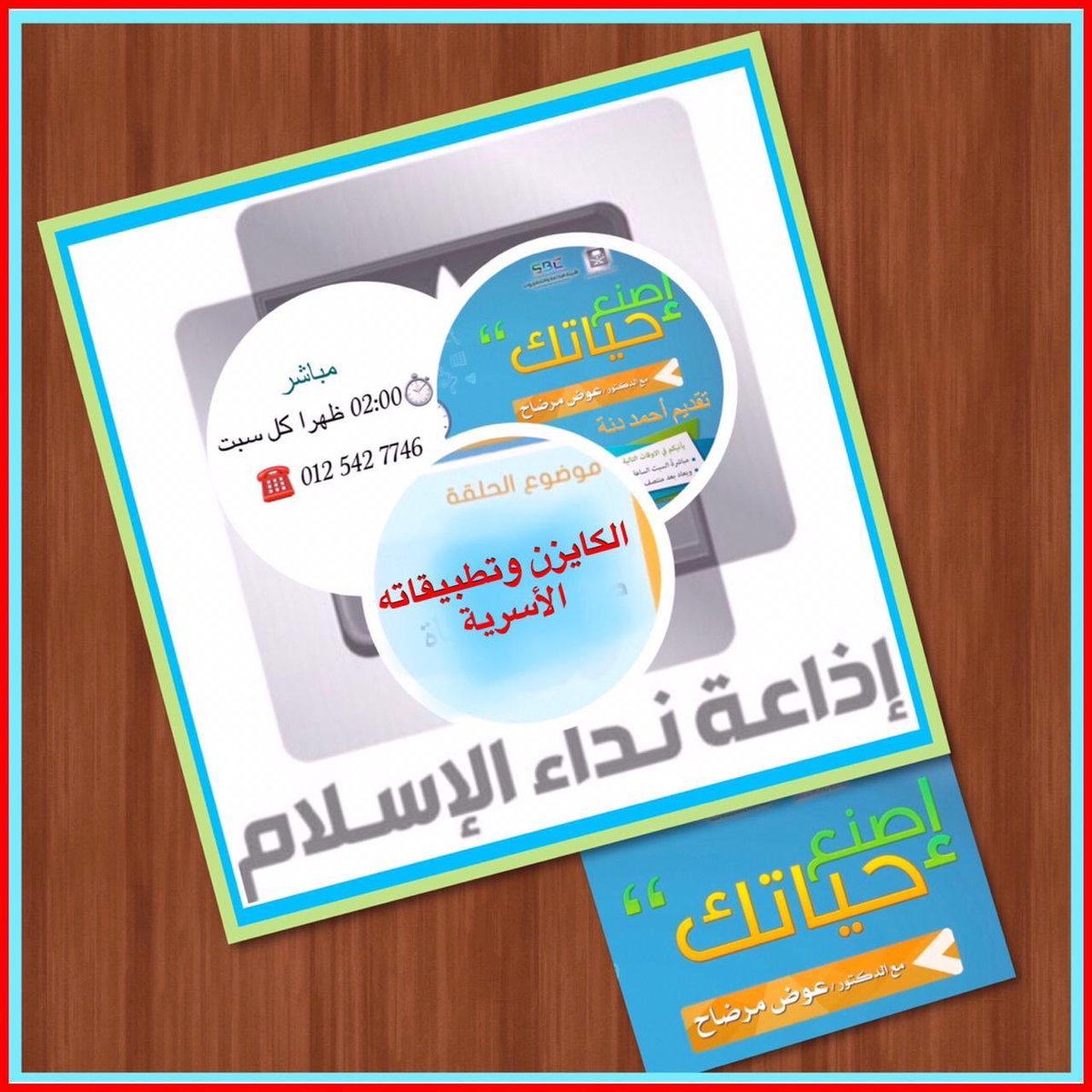 ixprt tweet picture