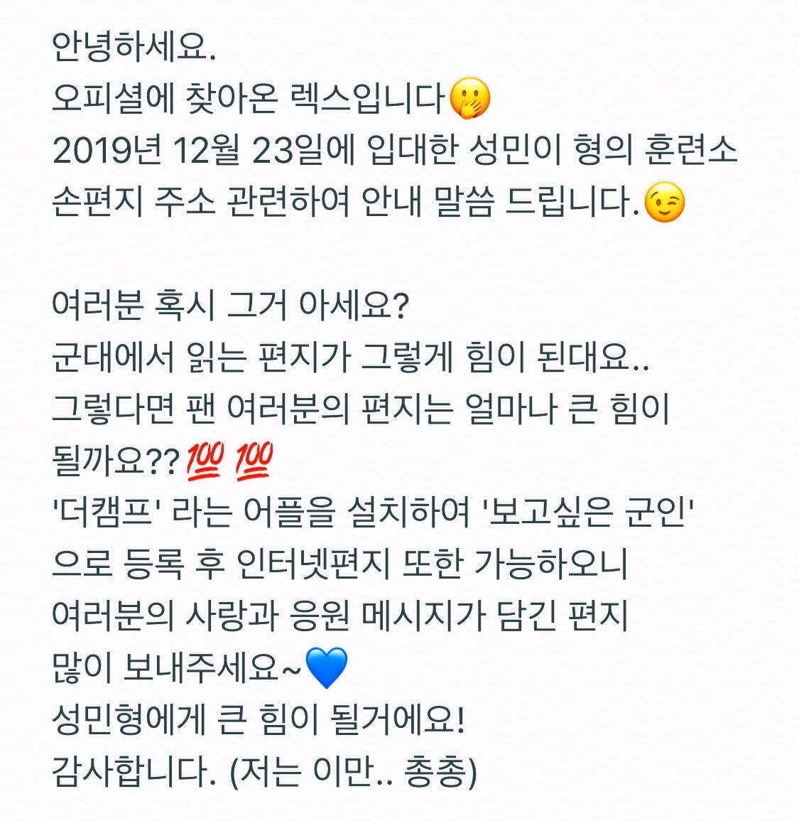 빅플로(BIGFLO) tweet media