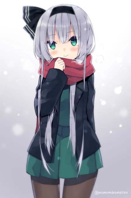 ロング妖夢ちゃんコートとマフラーをあげました 