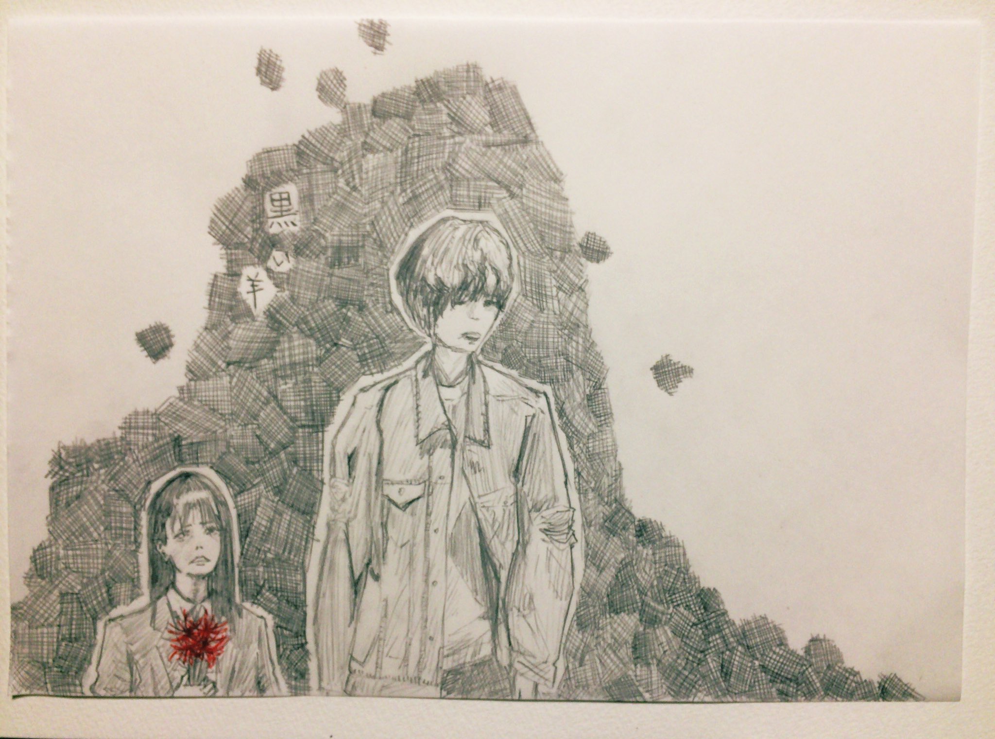 تويتر 卯月ゆう على تويتر あなたを信じてる 欅坂46 黒い羊 イラスト 平手友梨奈 小林由依 T Co 0atybzmtk2