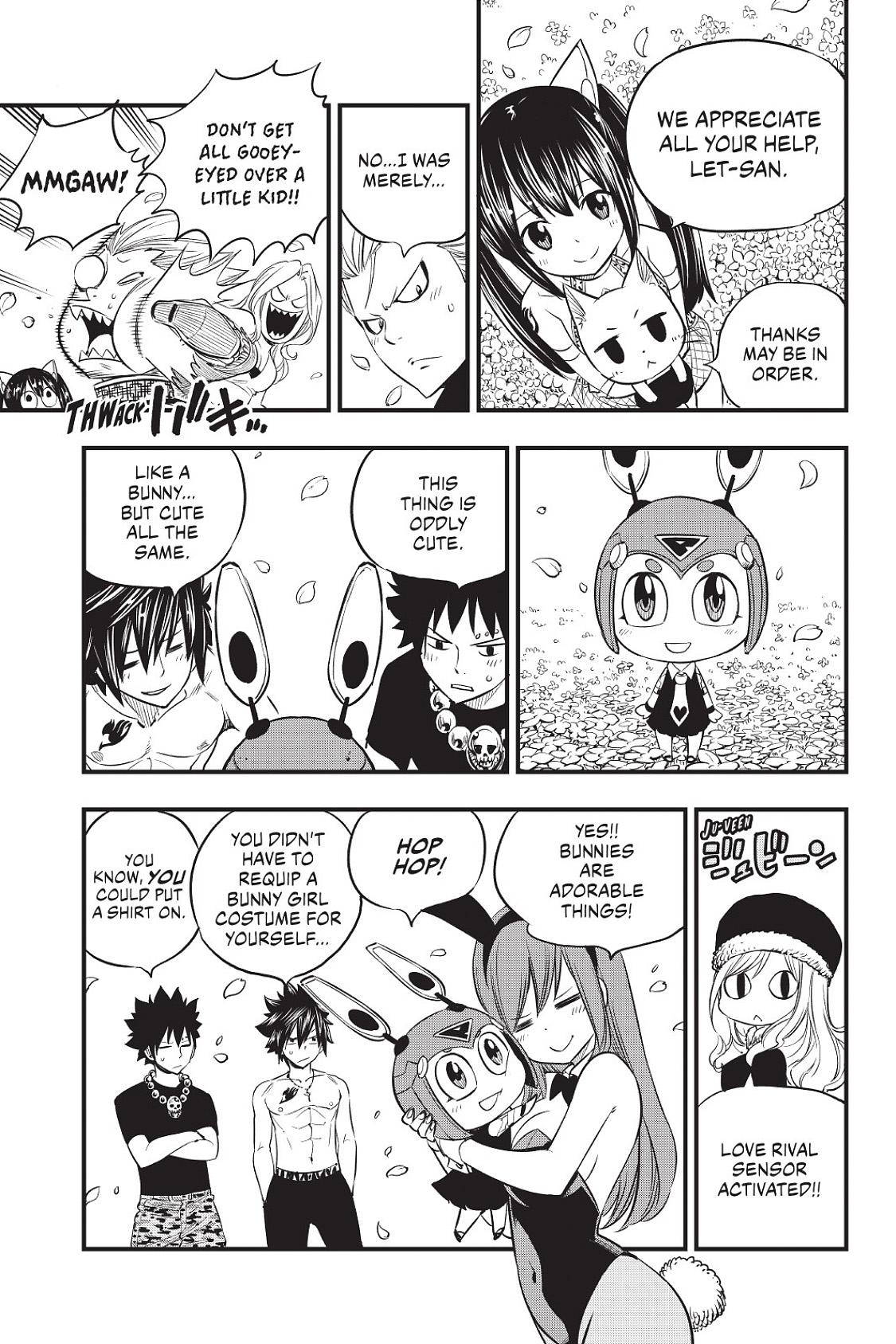 本・雑誌・漫画 EDENS ZERO FAIRYTALE 100 years quest