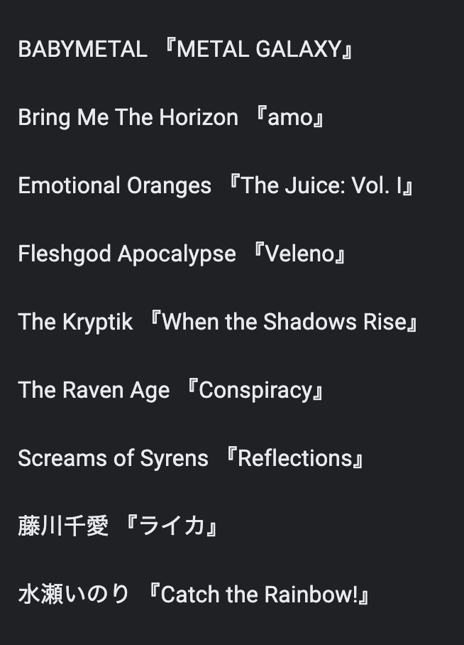 Hakuja's tweet photo. 2019年リリースお気に入り #今年の9枚
#BABYMETAL
#BMTH
#EmotionalOranges
#FleshgodApocalypse
#TheKryptik
#TheRavenAge 
#ScreamsOfSyrens
#藤川千愛
#水瀬いのり https://t.co/E67m8VMO86
