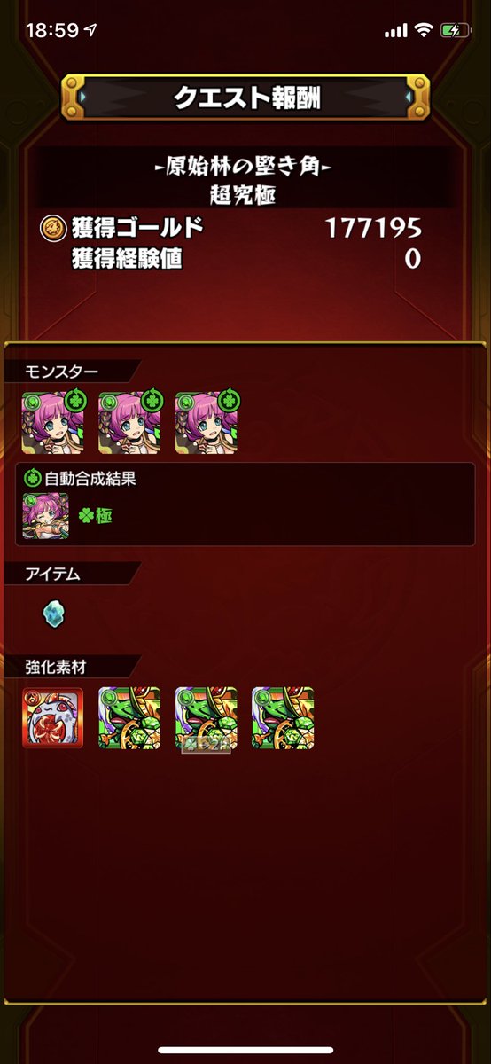 take_mi7_monst's tweet photo. 最速！とか言ってみたかった https://t.co/sQty4IXVI5