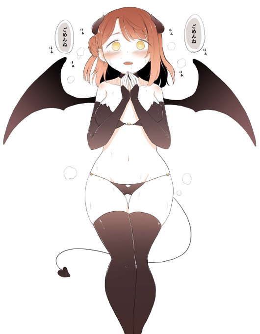 「あ、あゆむちゃん……? 