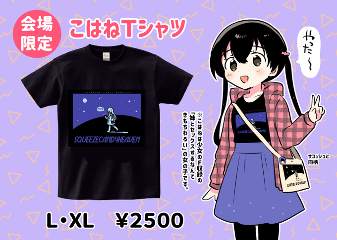 Tã·ã£ãã®ç»å