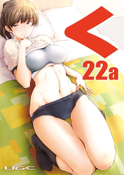 ポストカード入稿後にせっかくだからでっかいおっぱい印刷したい!ってなって、結局ポスターにもしちゃいました。表紙絵と表裏で塚原先輩です。 