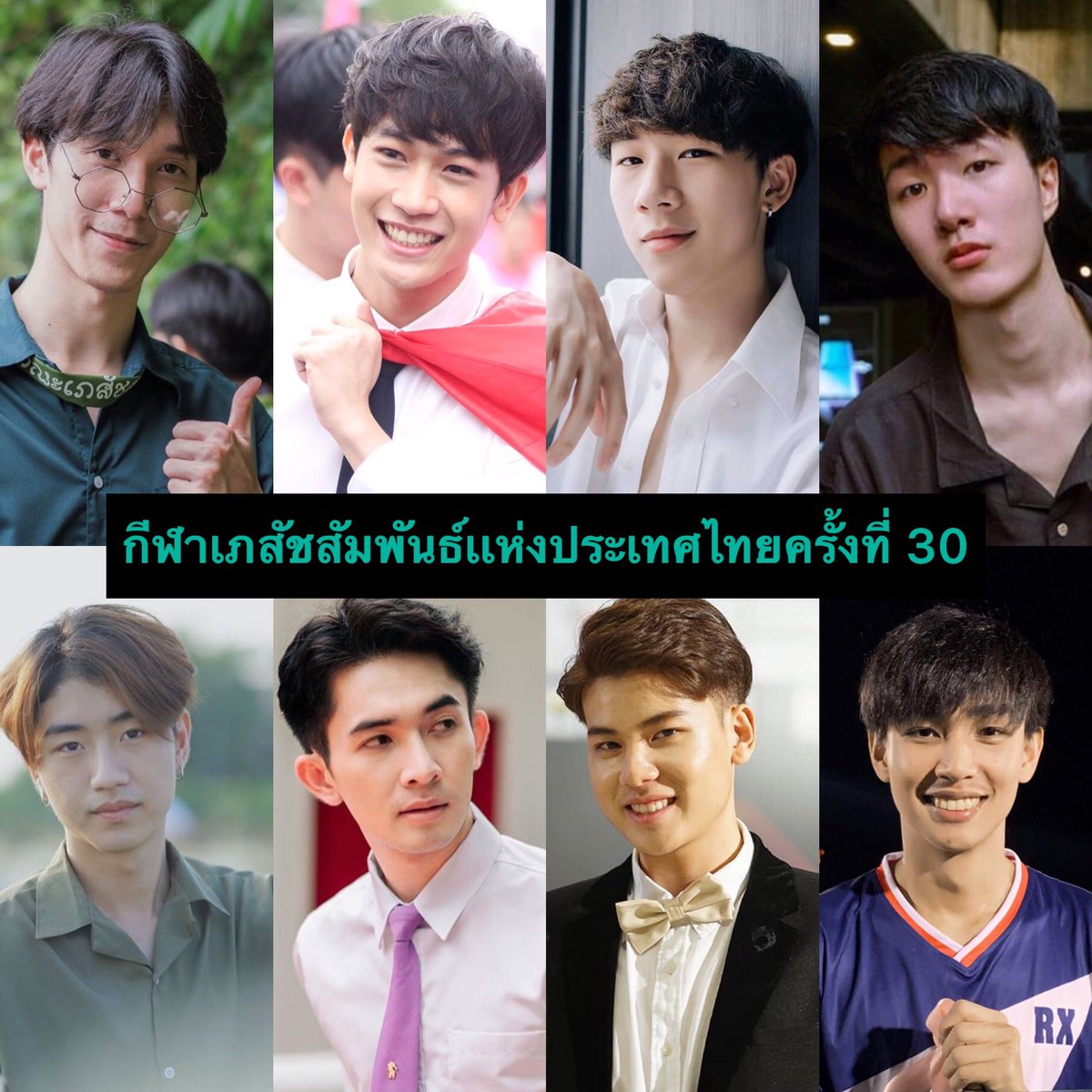cmusocute's tweet photo. งานเเพทย์ งานเกียร์จบเเล้ว มาต่อที่ #งานเภสัชกันสัมพันธ์เเห่งประเทศไทยกันค่ะ! มช เจ้าภาพ (อีกเเล้ว) ไม่เคยได้พัก💊 3-6 มกราคม 2563 งานที่รวมเภสัชที่มากที่สุดในไทย! เเล้วมาป๊ะกั๋นตี๋เจียงใหม่เน้อเจ้า
 
#มรกตไอยราเกมส์
#PSUTGames30th 
#cmusocute https://t.co/TN0bfSHnfM
