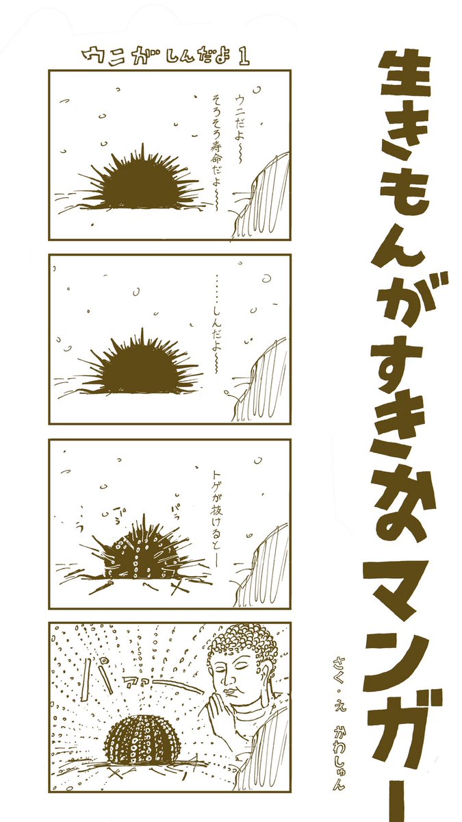 その②。ネームはたまってるのでまた気が向いたらね。 