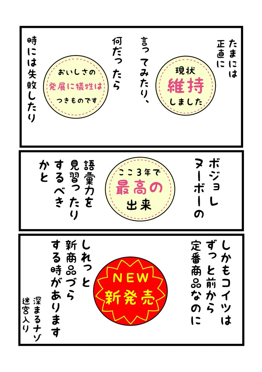 #2019年自分が選ぶ今年の4枚
漫画部門
①なーちゃん(2ページ分)
②誕生日に描いた未央ちゃん
③母の日に描いた時子様
④固定ツイートにしている茜ちゃん漫画(ページ数の都合上、直接みてくだしあ)
特に小さい頃の時子様がとても好き
