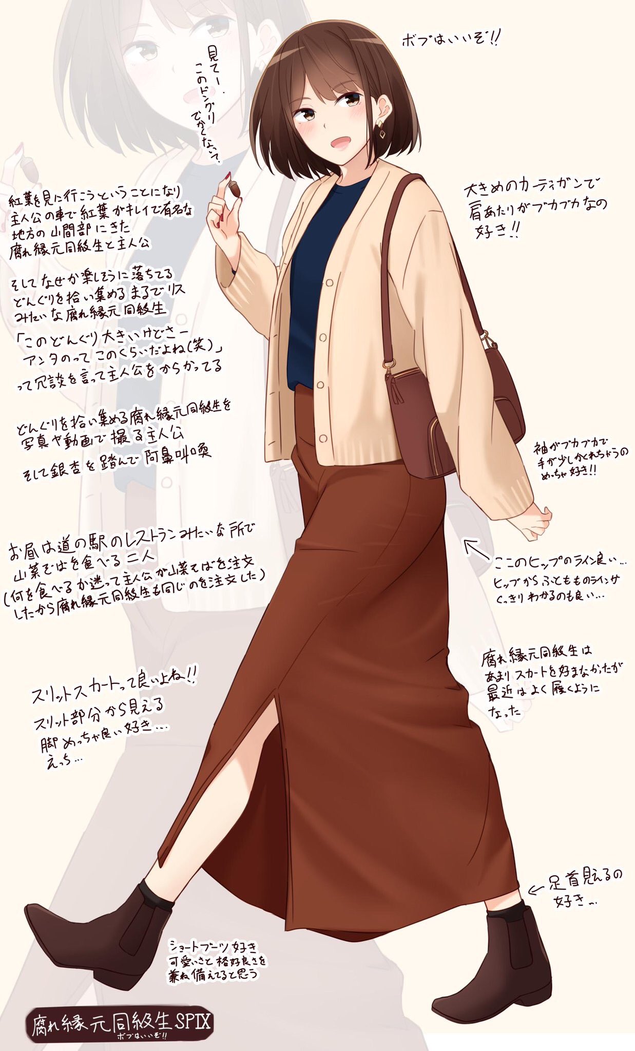 かぱたろー ｺﾐﾃｨｱ140 1b おれの腐れ縁元同級生を見てくれて 小中一緒だったけど仲良くなったのは高校 からでお互い別々に恋愛しながらも結局は2人で絡むようになり一緒に出かけたりお酒飲む仲でなんか最近はちょっと綺麗になり距離が近くなった腐れ縁元