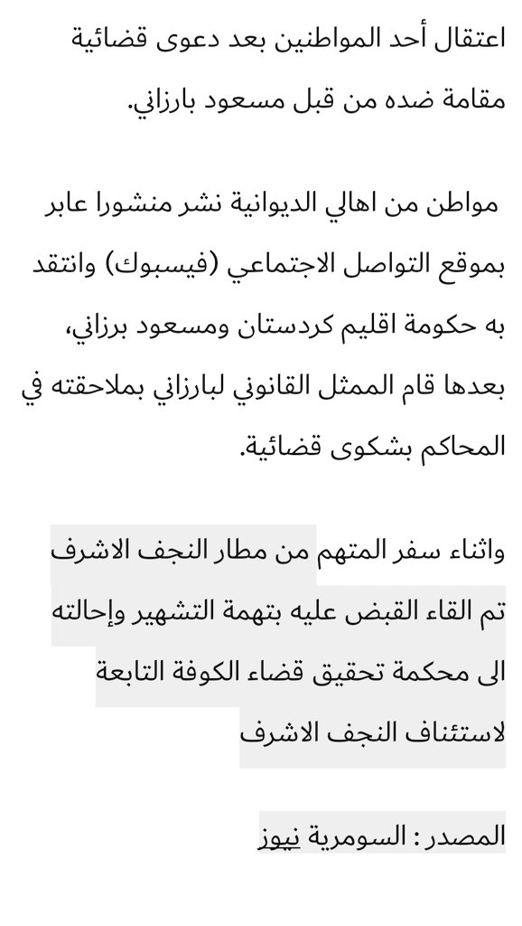Alaakrplai's tweet photo. 🙀🥺😳 https://t.co/lfeMzDSALf