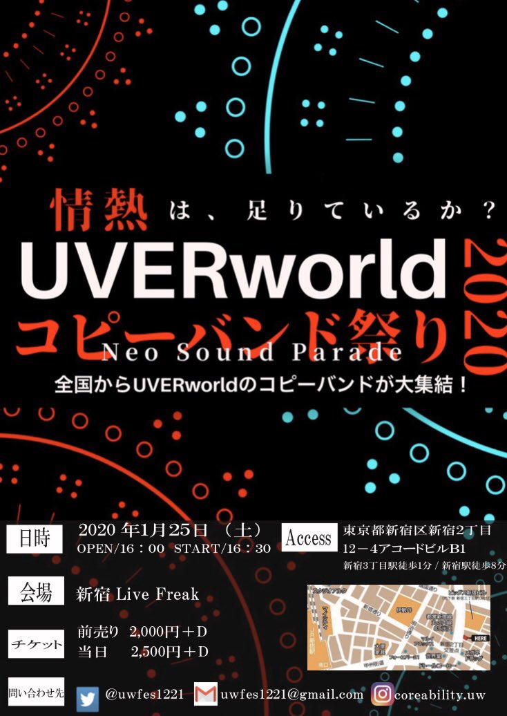 Takuya 東京 Uver Twitter