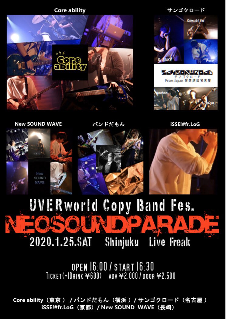 Takuya 東京 Uver Twitter