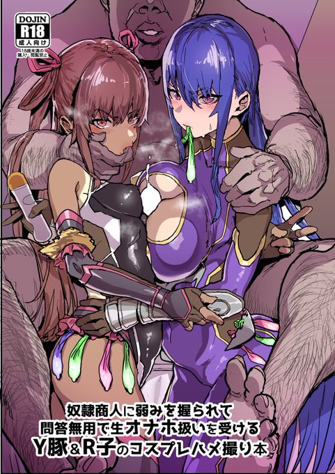 コピ本ですが新刊出る予定です
前回の続きで凜子メインです
千夜ちゃんのペーパーも付けると思割れる(まだ描いてる
既刊と初めてのタペストリー少しだけ持ってイク('・ω・`) 