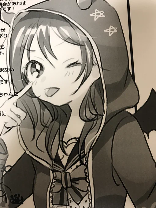 ?C97 3日目 お品書き?
西2ホール え-36a 「tablet」

?新刊 矢澤にこオンリー
  フルカラーイラスト本 
  B5 16p 500円
?色紙 
  1枚 500円 
  サイズ縦27センチくらい
?フリーペーパー

是非お気軽にお立ち寄り下さいませ?‍♂️
お待ちしております! 