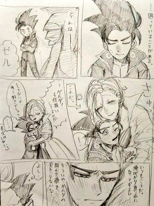 みゆにこ Mqsm0hkf065knpr さんの漫画 56作目 ツイコミ 仮 みゆにこ Mqsm0hkf065knpr さんの漫画 56作目 ツイコミ 仮