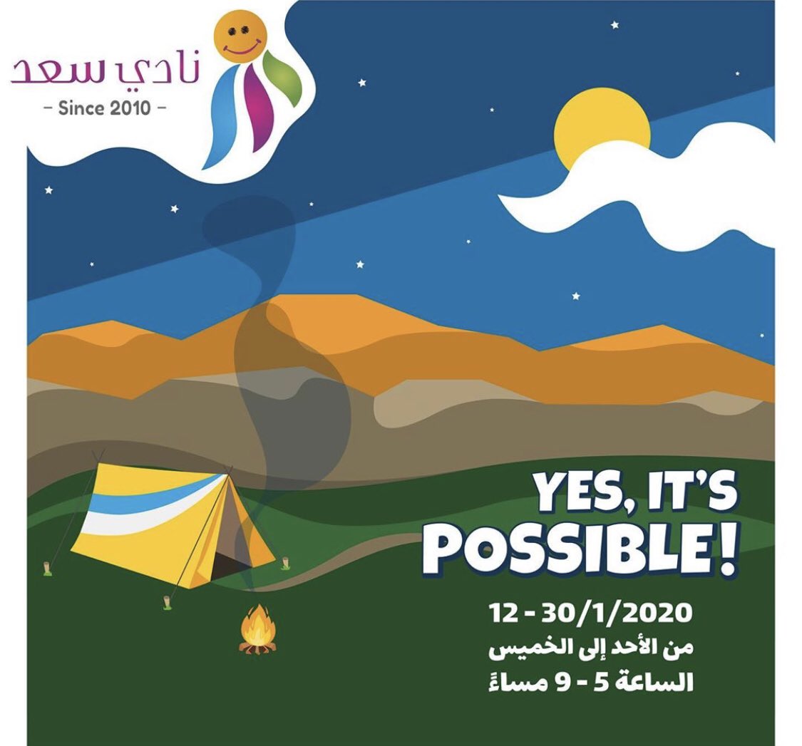 <a href="/SaadClubkw/">Saad Club ~ نادي سعد</a> التسجيل مفتوح💚💗💙