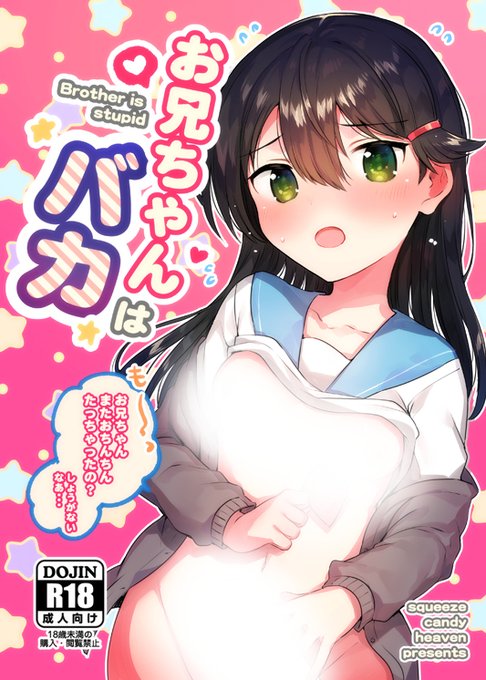 ãïœããã貌ãæãç¡ãã®ã§ããC97ã®æ°å3åç®ã§ããåªãã効ãã¡ãã£ãšãã«ãªãå
ã¡ããã®äžå身ã®é¢åãèŠãŠãããæ¬ã§ãð¥³ãšãããµã³ãã«ã¯pixivãšãæžåºã§èŠãŠããâŠãp:https://t.co/on6O09Q0QZ å§èšã¯ãã¡ããðhttps://t.co/dsm7SJIu4w ð¯https://t.co/dPPIbjZzuq ã¹ããŒã¹ã¯3æ¥ç®è¥¿ã71b!