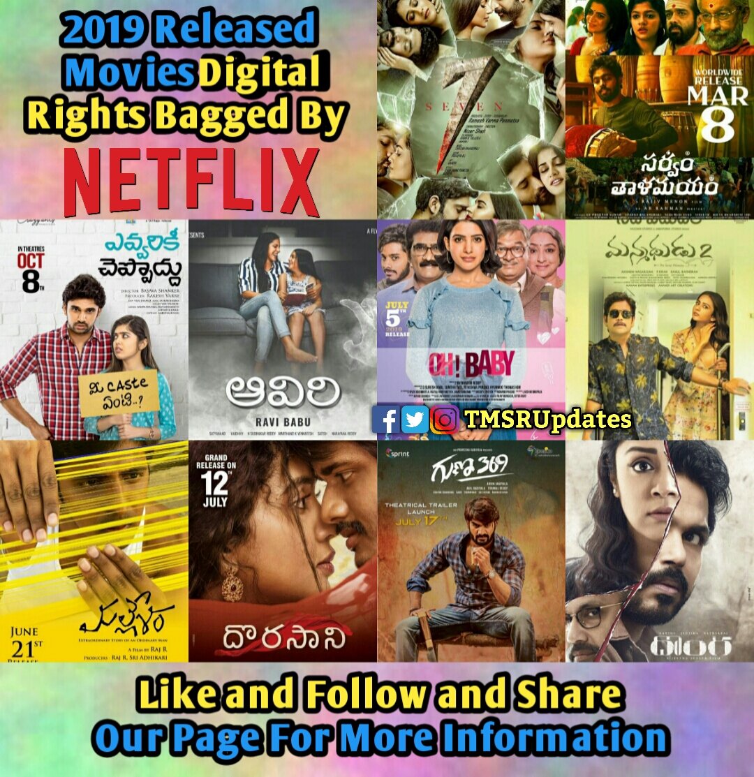 TMSRUpdates's tweet photo. #TMSRUpdates
#TMSRUpdates2019Rewind ⏪⏪

📱Digital Rights 2019 🎬 Movies Of #Netflix

Team
#TMSRU ❤ ❤
.
01. #EvvarikeeCheppoddu
02. #Seven
03. #Manmadhudu2
04. #OhBaby
05. #SarvamThaalaMayam
06. #Dorasaani
07. #Mallesham
08. #Guna369
09. #Aaviri (Dec 31st)
10. #Donga https://t.co/HRsoFOR7C7