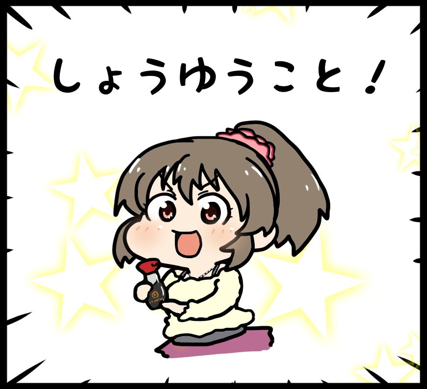 #2019年自分が選ぶ今年の4枚
イラスト&一コマネタ部門
①本当は「デレぱにぱにック」ですよ!皆さん!
②どゆこと?(最高にアホらしくて好き、裕子とかけてます)
③チャイナ茜ちゃん(普通に良い絵、グッズにしたい)
④描いてみてゆいちなの尊さに腰抜けた