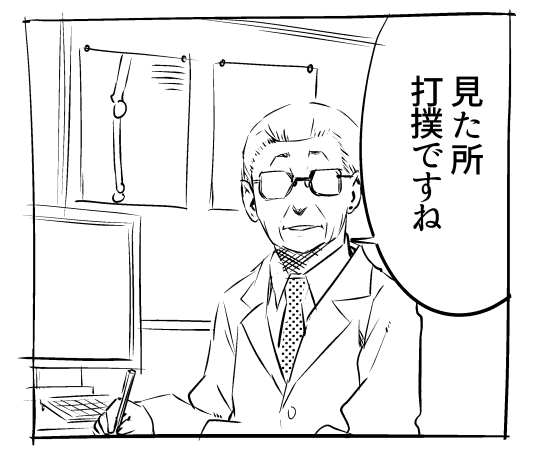 ドジっ娘がクールに振る舞う話アフター 