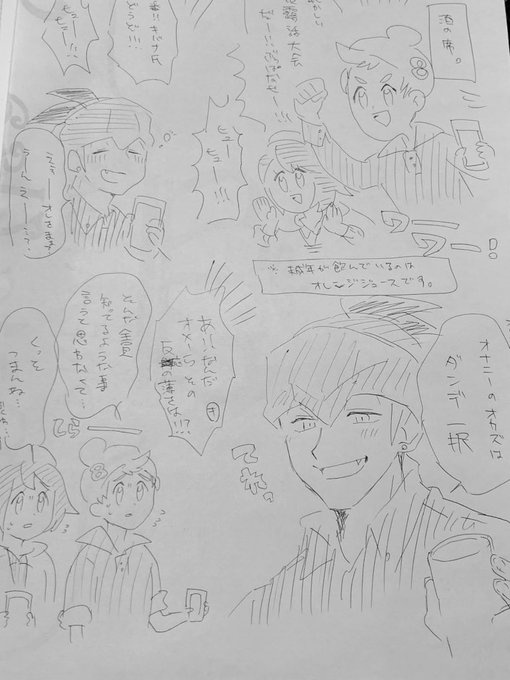 豆太郎 地獄の淵 Gomame0130 さんのマンガ一覧 3ページ ツイコミ 仮 豆太郎 地獄の淵 Gomame0130 さんのマンガ一覧 3ページ ツイコミ 仮