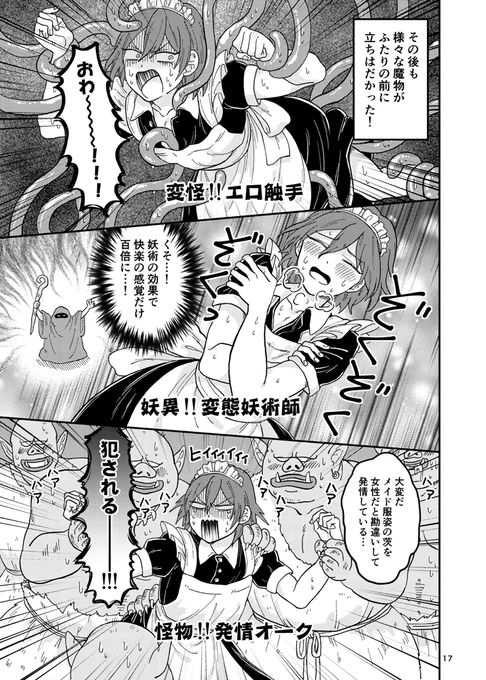 #2019年自分が選ぶ今年の4枚 同人誌(一部ジュン茨) 