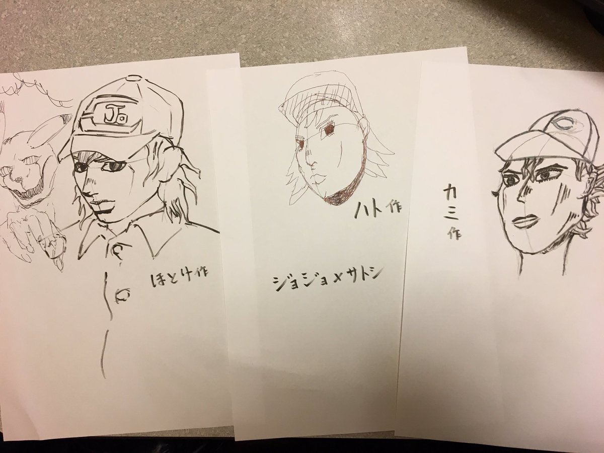 ジョジョ 中学生の頃に描いたジョジョっぽいエーミール出てきたwwww 下手くそだけど中学生 ジョジョ化 ほとけ 天界チャンネルの漫画