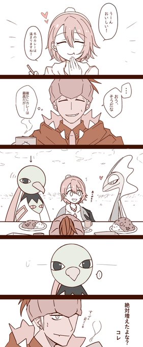 キバユウ(キバ主♀)
なんだかんだでいっぱい楽しむキバナさん 